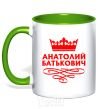 Mug with a colored handle Anatoliy Batkovych kelly-green фото
