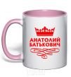 Mug with a colored handle Anatoliy Batkovych light-pink фото