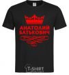 Men's T-Shirt Anatoliy Batkovych black фото