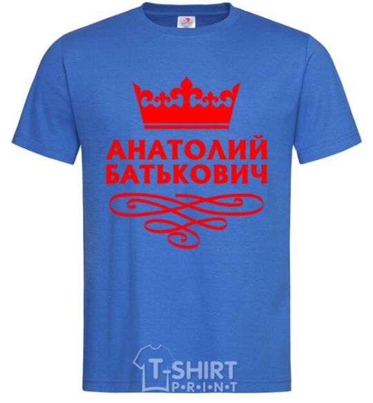 Men's T-Shirt Anatoliy Batkovych royal-blue фото