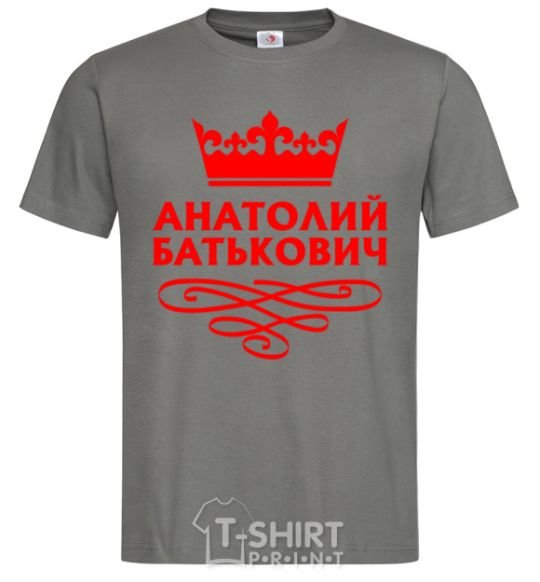 Men's T-Shirt Anatoliy Batkovych dark-grey фото