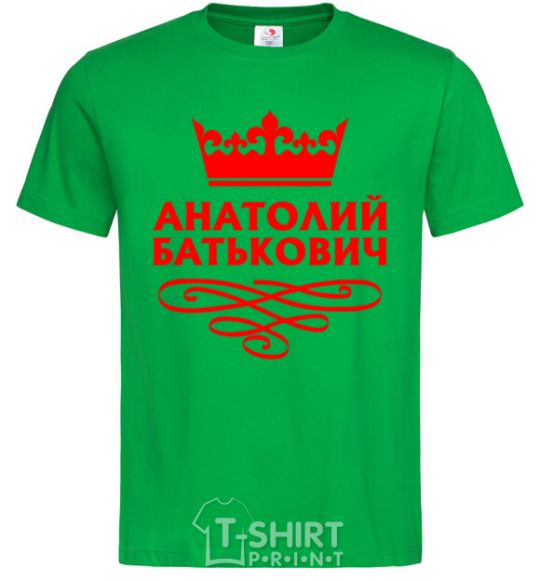 Men's T-Shirt Anatoliy Batkovych kelly-green фото