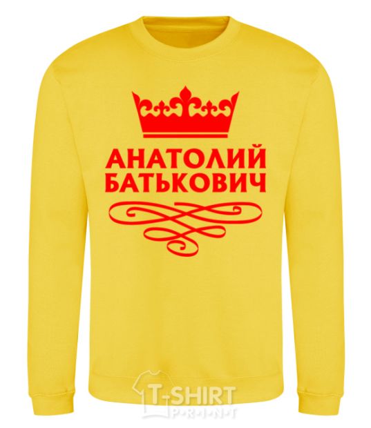 Sweatshirt Anatoliy Batkovych yellow фото