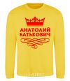 Sweatshirt Anatoliy Batkovych yellow фото