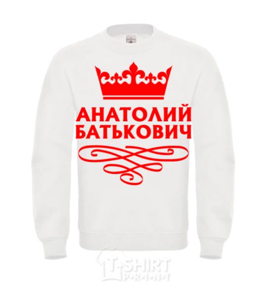 Sweatshirt Anatoliy Batkovych White фото