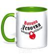 Mug with a colored handle Vanya's girl kelly-green фото