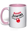 Mug with a colored handle Vanya's girl light-pink фото