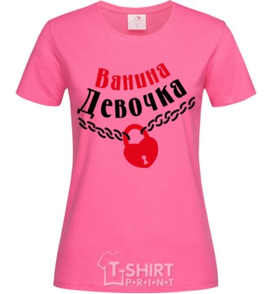 Women's T-shirt Vanya's girl heliconia фото
