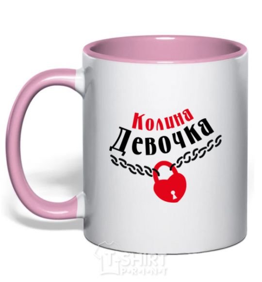 Mug with a colored handle Kolya's girl light-pink фото