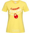 Women's T-shirt Slava's girl cornsilk фото