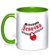 Mug with a colored handle Jenka's girl kelly-green фото