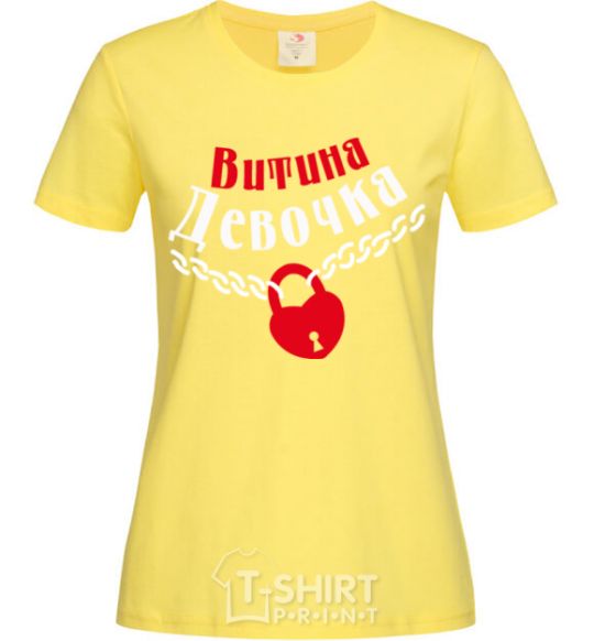 Женская футболка Витина девочка Лимонный фото
