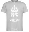 Мужская футболка Keep calm and let Viktor handle it Серый фото