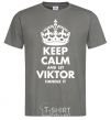 Мужская футболка Keep calm and let Viktor handle it Графит фото