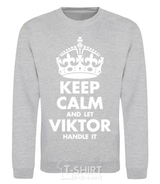 Свитшот Keep calm and let Viktor handle it Серый меланж фото