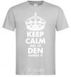 Мужская футболка Keep calm and let Den handle it Серый фото
