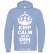 Men`s hoodie Keep calm and let Den handle it sky-blue фото