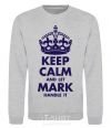 Sweatshirt Keep calm and let Mark handle it sport-grey фото