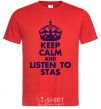 Мужская футболка Keep calm and listen to Stas Красный фото