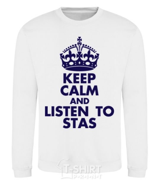 Свитшот Keep calm and listen to Stas Белый фото