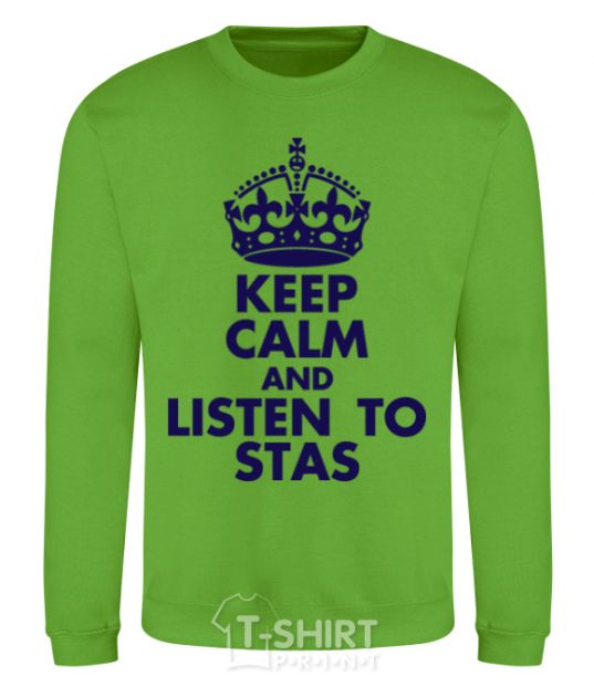 Свитшот Keep calm and listen to Stas Лаймовый фото