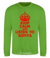 Свитшот Keep calm and listen to Sofiya Лаймовый фото