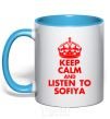 Mug with a colored handle Keep calm and listen to Sofiya sky-blue фото