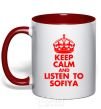 Mug with a colored handle Keep calm and listen to Sofiya red фото
