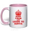 Mug with a colored handle Keep calm and listen to Sofiya light-pink фото
