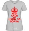 Women's T-shirt Keep calm and listen to Sofiya grey фото