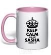 Чашка с цветной ручкой Keep calm and let Sasha handle it Нежно розовый фото