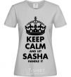 Women's T-shirt Keep calm and let Sasha handle it grey фото