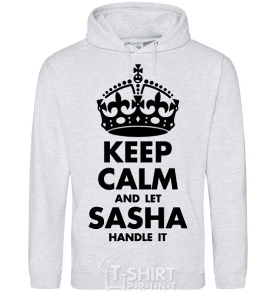 Мужская толстовка (худи) Keep calm and let Sasha handle it Серый меланж фото