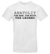 Men's T-Shirt Anatoliy the man the myth the legend White фото