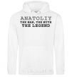 Men`s hoodie Anatoliy the man the myth the legend White фото