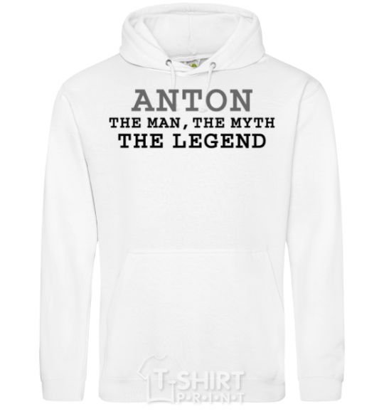 Мужская толстовка (худи) Anton the man the myth the legend Белый фото