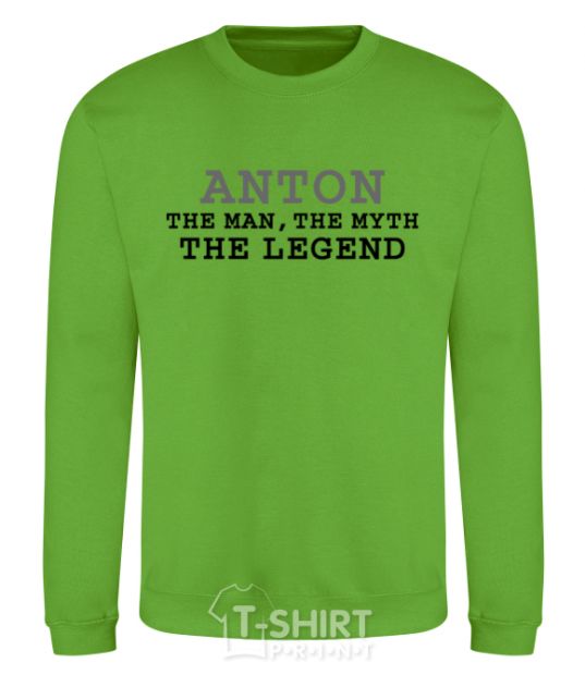 Sweatshirt Anton the man the myth the legend orchid-green фото