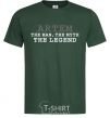 Men's T-Shirt Artem the man the myth the legend bottle-green фото