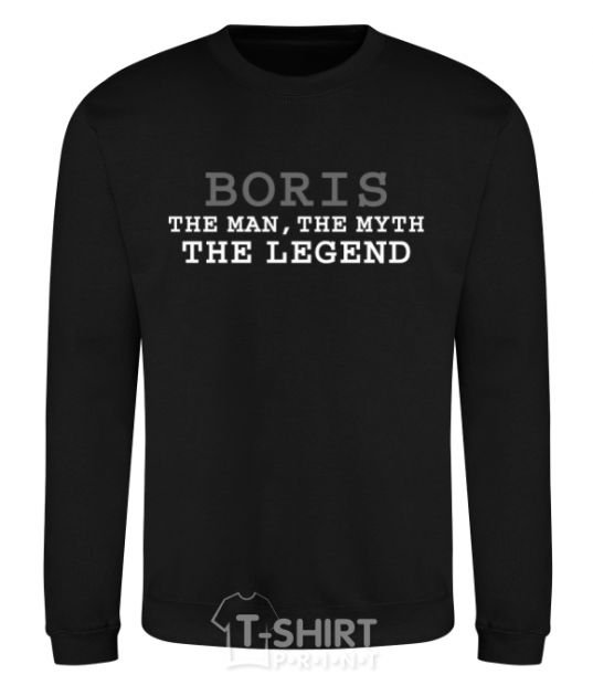 Sweatshirt Boris the man the myth the legend black фото