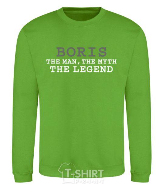 Sweatshirt Boris the man the myth the legend orchid-green фото