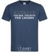 Men's T-Shirt Vitaliy the man the myth the legend navy-blue фото