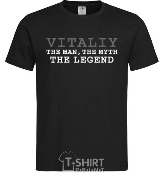 Men's T-Shirt Vitaliy the man the myth the legend black фото