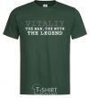 Men's T-Shirt Vitaliy the man the myth the legend bottle-green фото