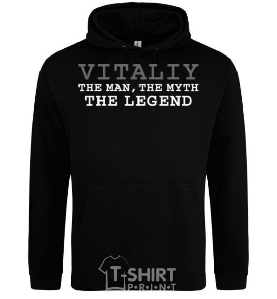 Men`s hoodie Vitaliy the man the myth the legend black фото