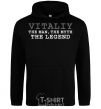 Men`s hoodie Vitaliy the man the myth the legend black фото