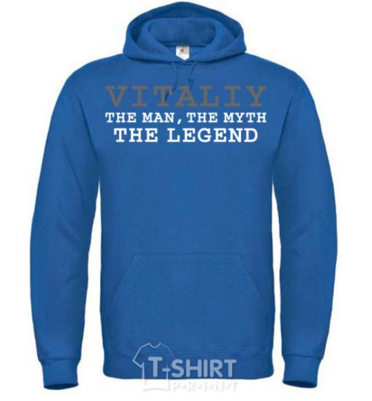 Men`s hoodie Vitaliy the man the myth the legend royal фото