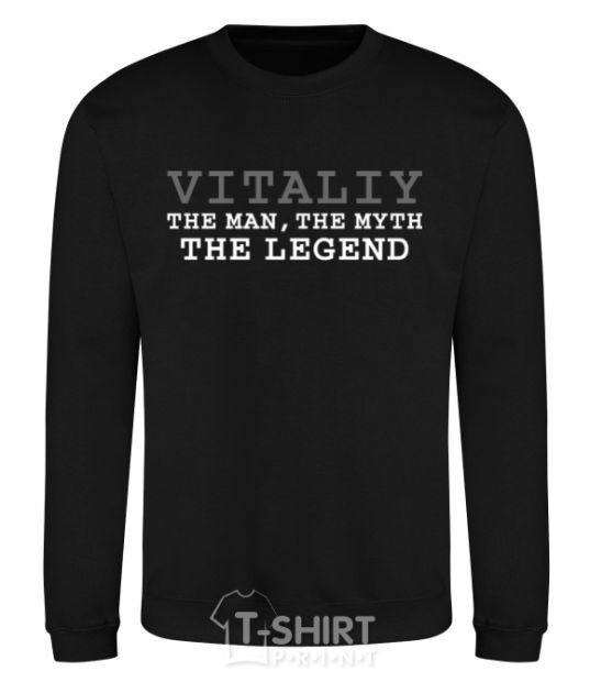 Sweatshirt Vitaliy the man the myth the legend black фото