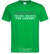 Men's T-Shirt Gregory the man the myth the legend kelly-green фото