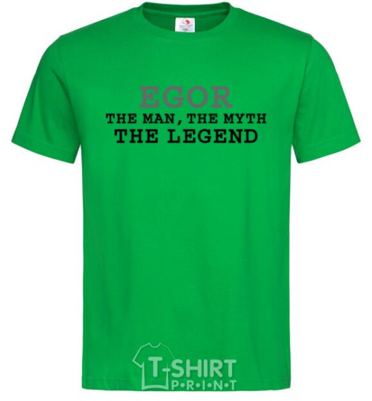 Мужская футболка Egor the man the myth the legend Зеленый фото