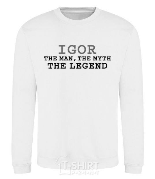 Свитшот Igor the man the myth the legend Белый фото